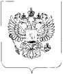 Герб России (светлый фон)